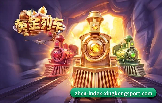 星空体育 APP 界面
